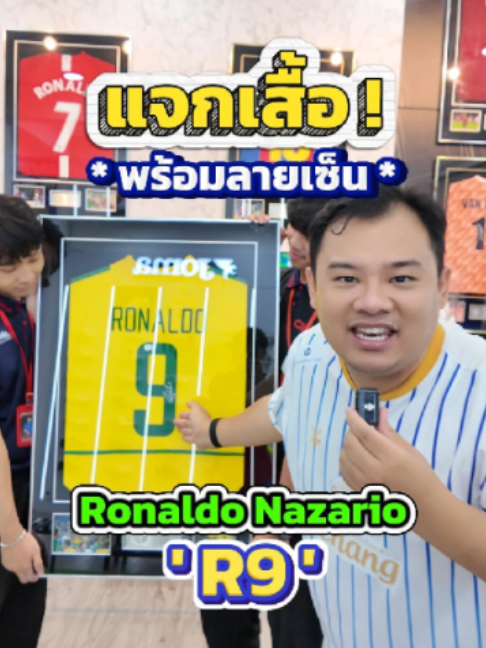 @Minimall footballclub