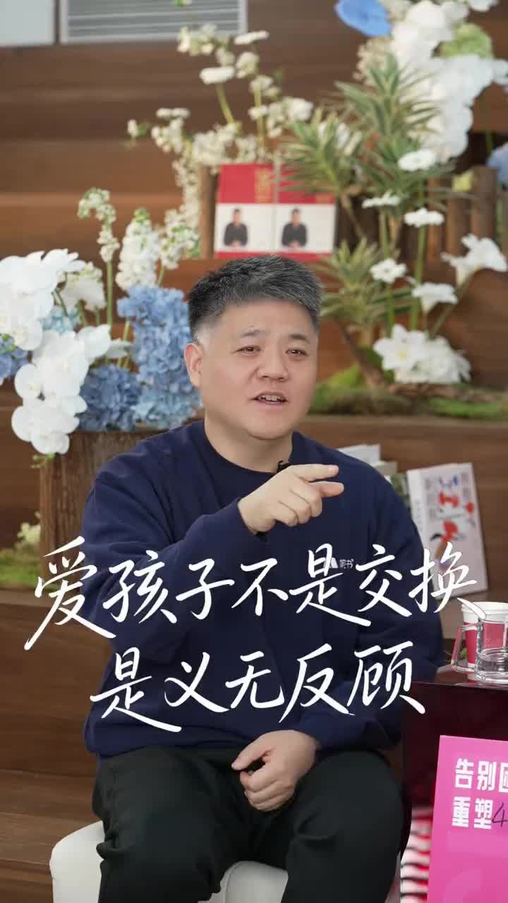 @樊登读书(现帆书APP)