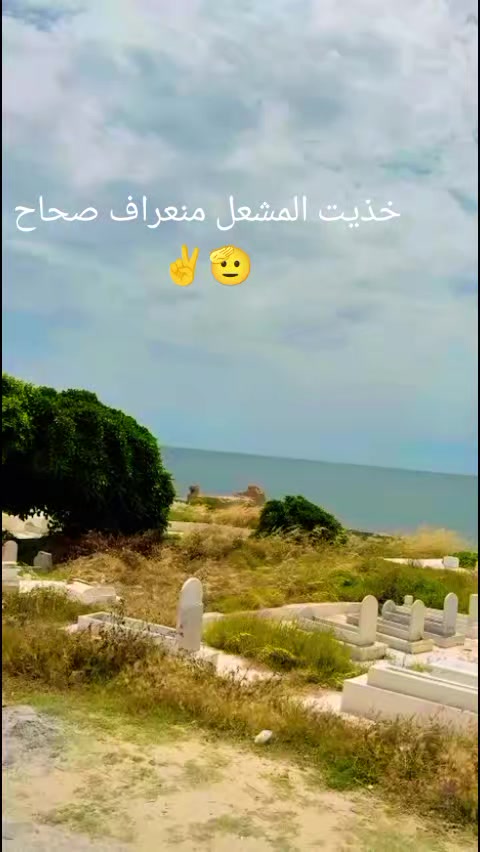 @لعميري 😎