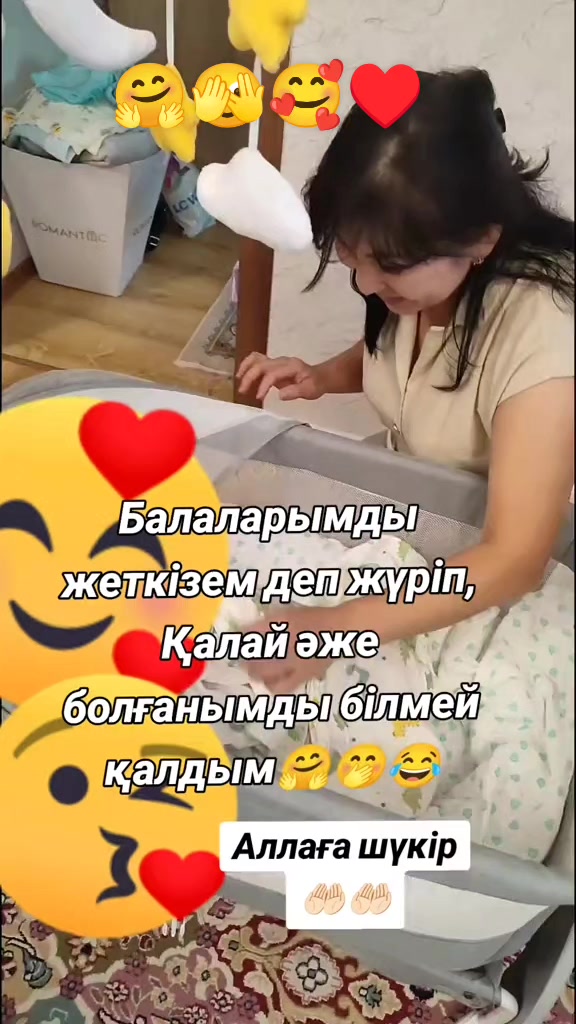 @Микоша_ 🇰🇿🇰🇿🇰🇿