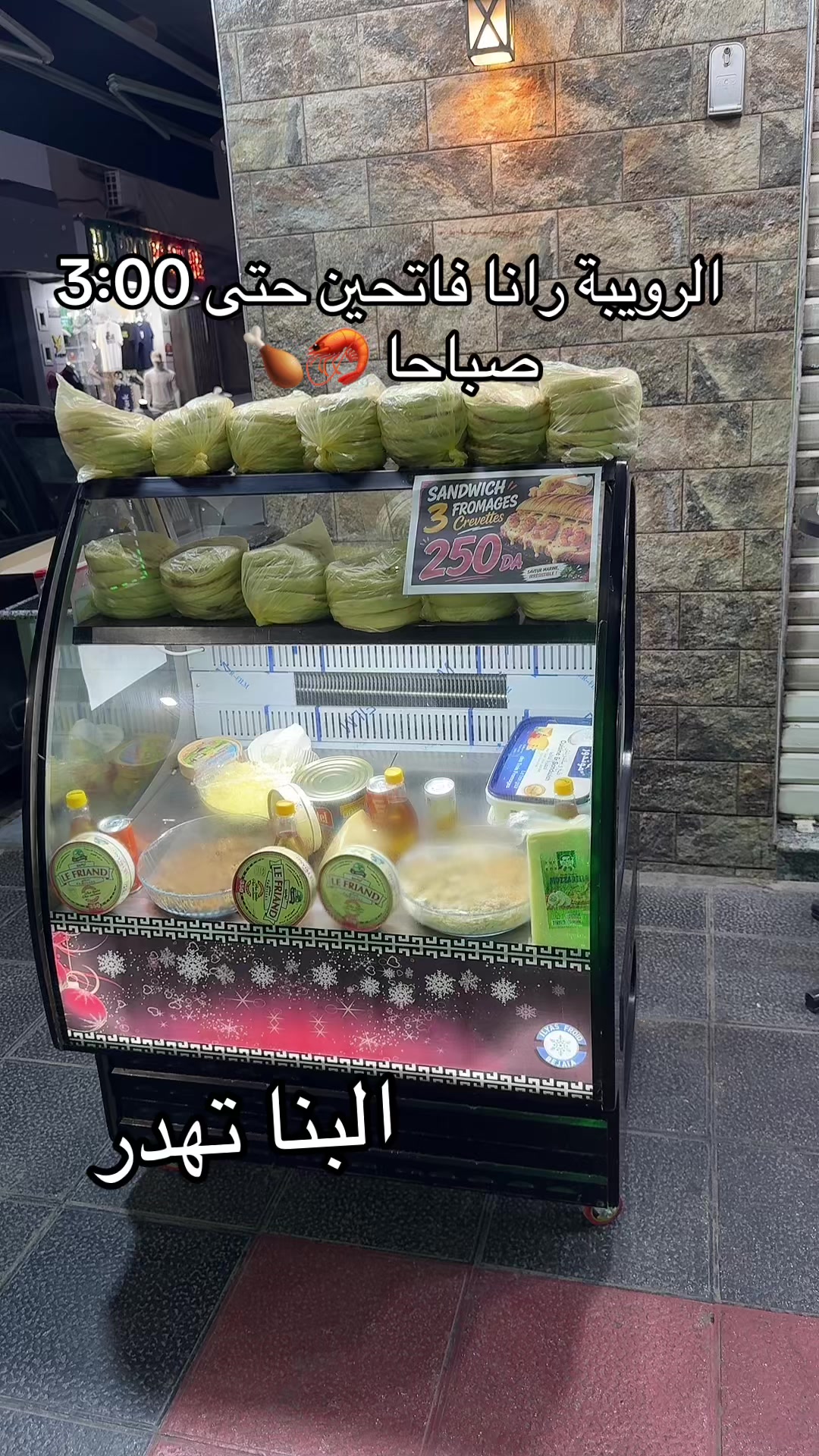 @El moustachinio ๐ฆ๐3 fromages