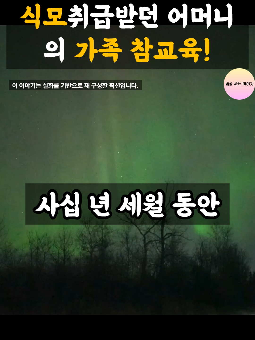 @rlaeownd203501
