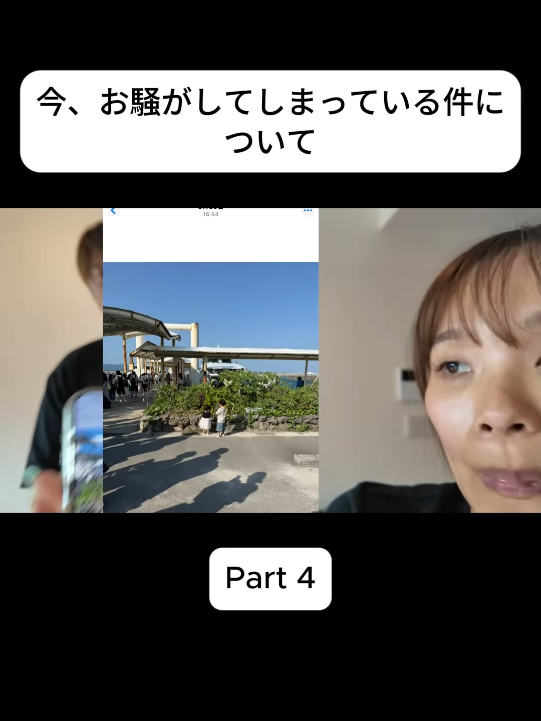 @おさき日記 Fannn
