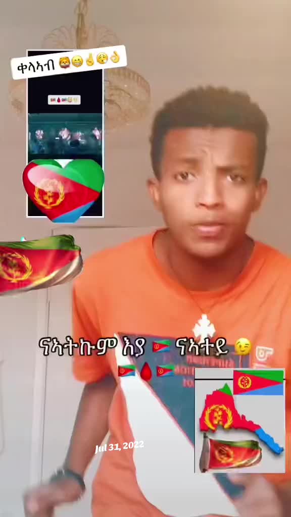 @fili wedi eri