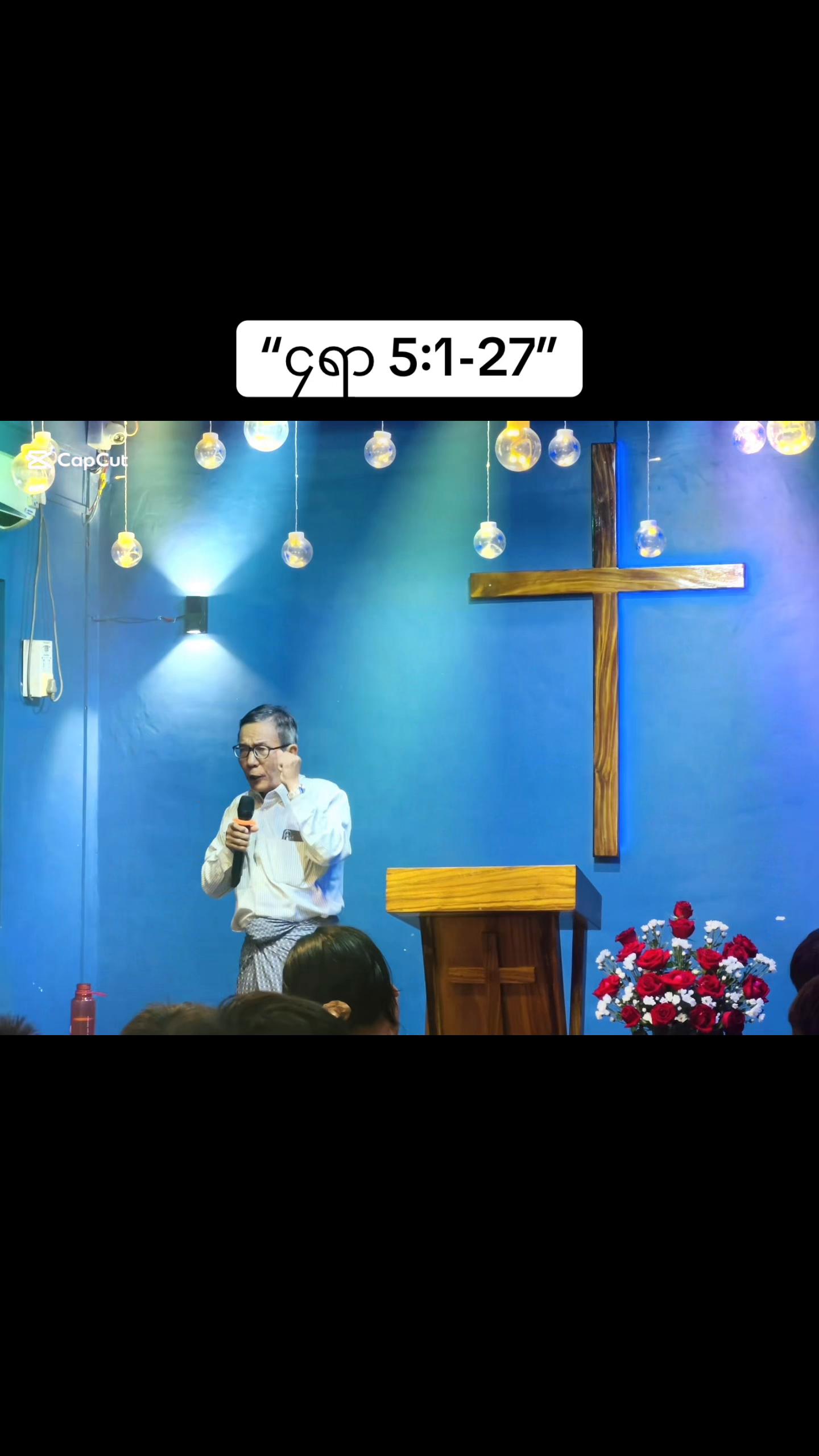 @Gospel Descendants Church