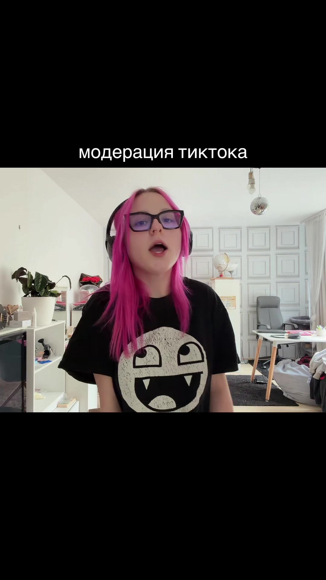@тгк: adystgk