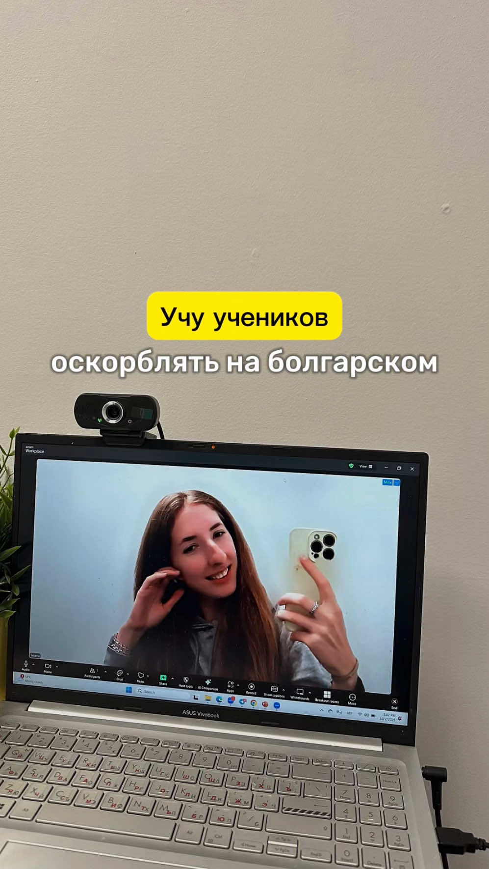 @easybulgarian