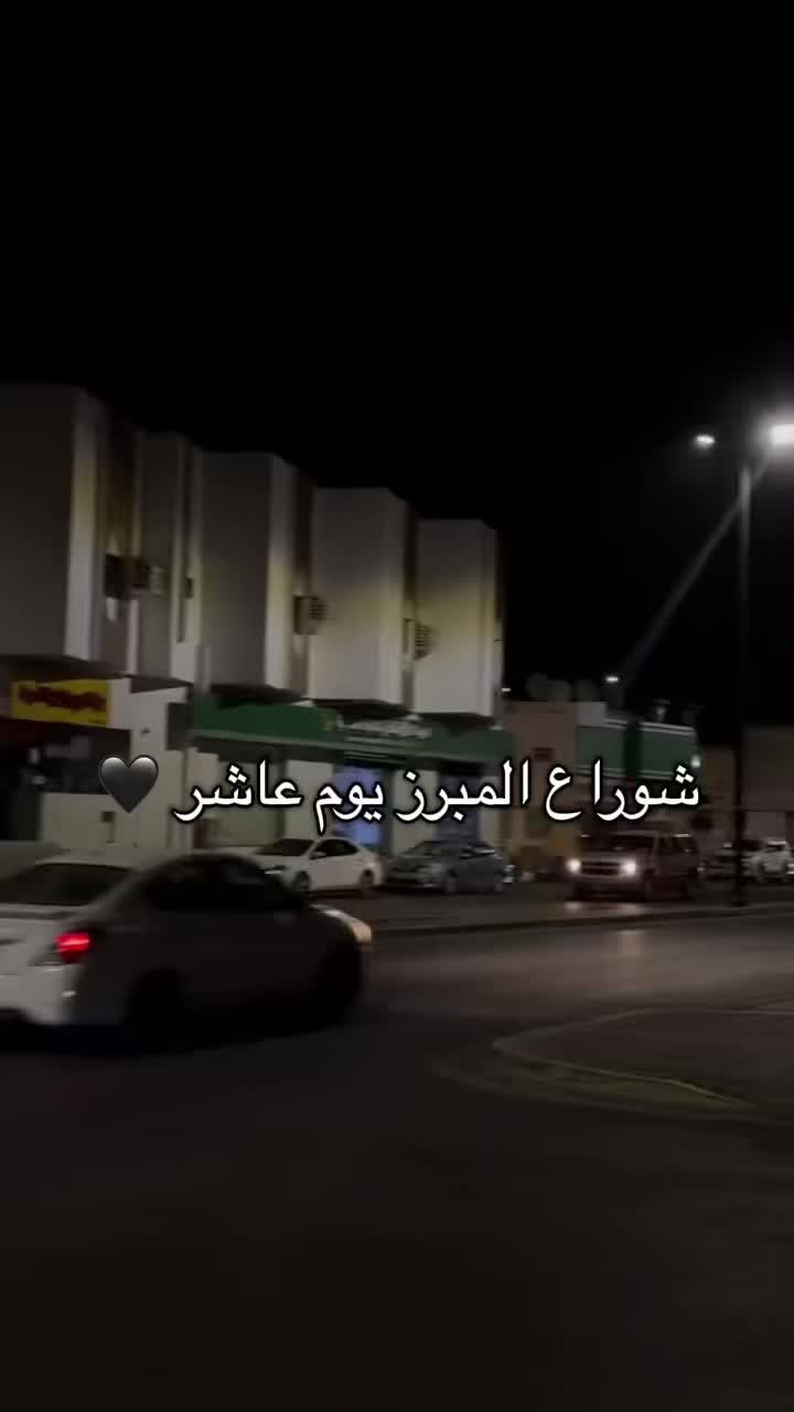 @العقيلة /alaqeelah 🩷