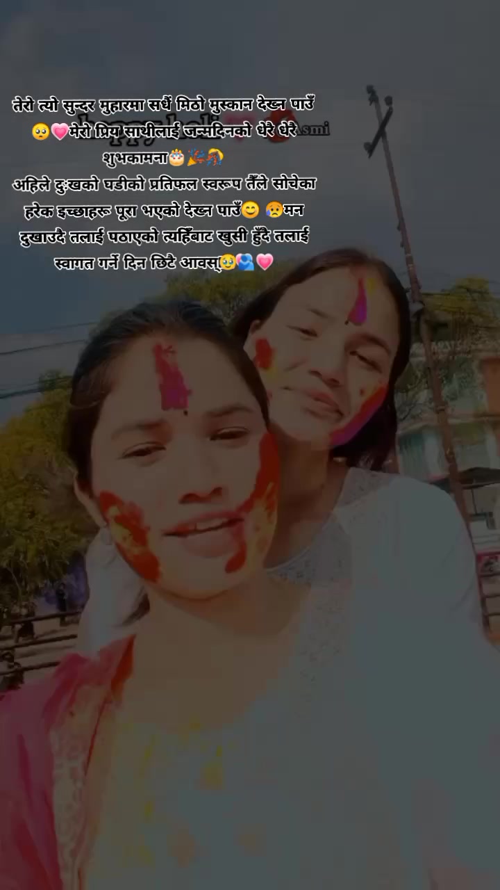 @@Niruta~Thakuree❤️🩹