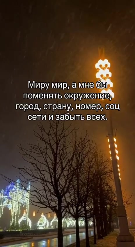 @lifefrommyeyes