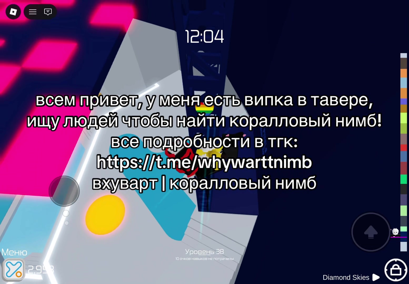 @вхуварт | коралловый нимб