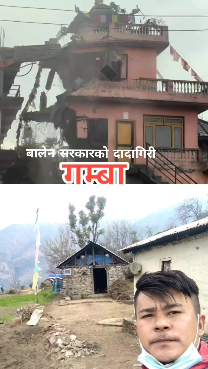 @arpan lama