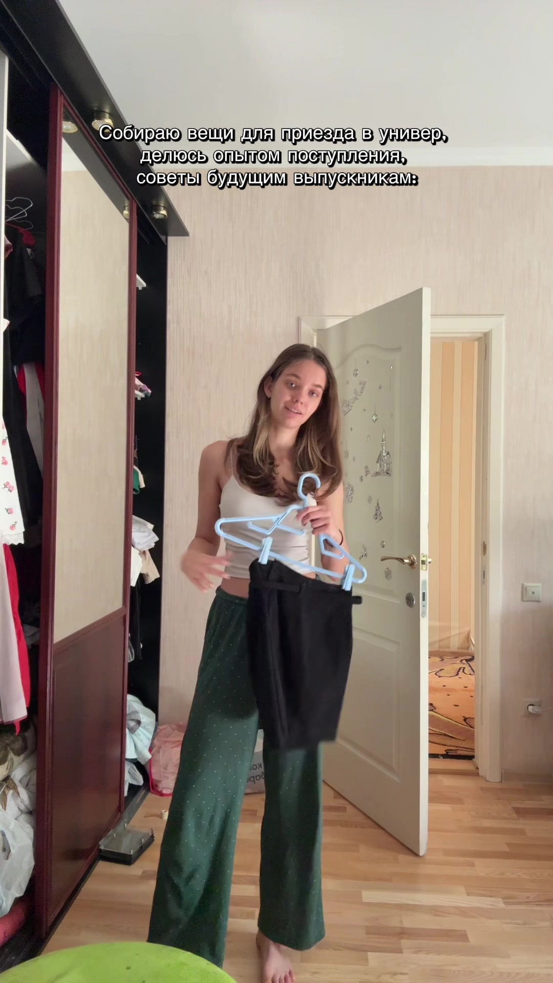 @merryvitt
