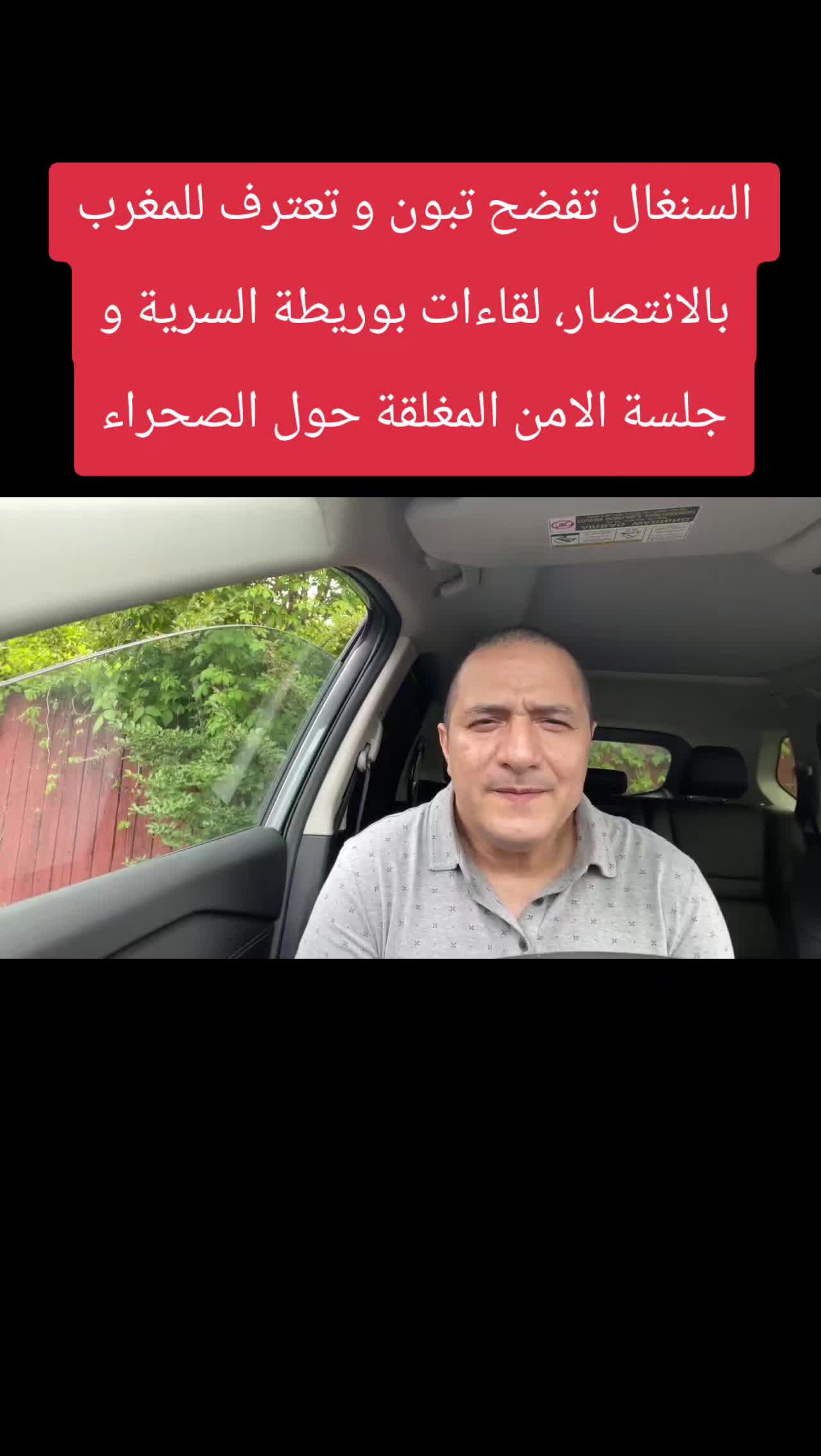 @دار الخبر-Dar Khabar