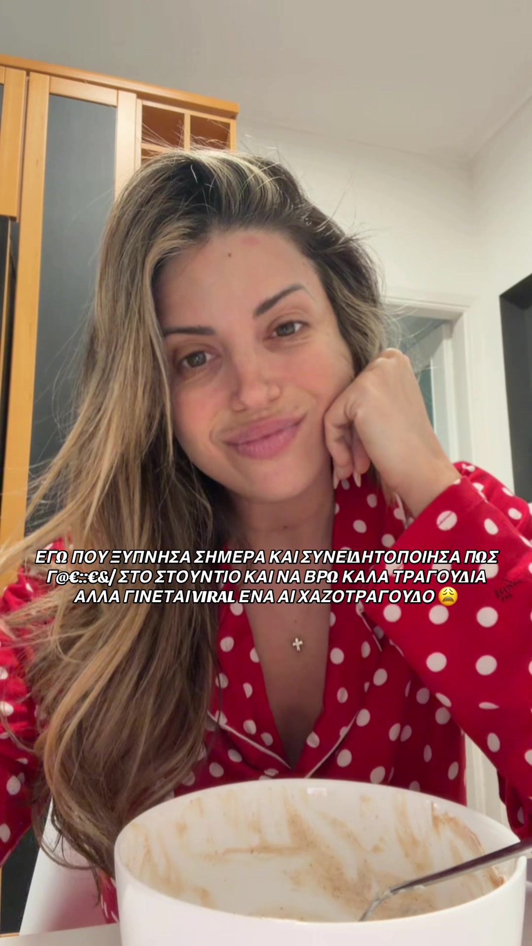 @Christina Miliou