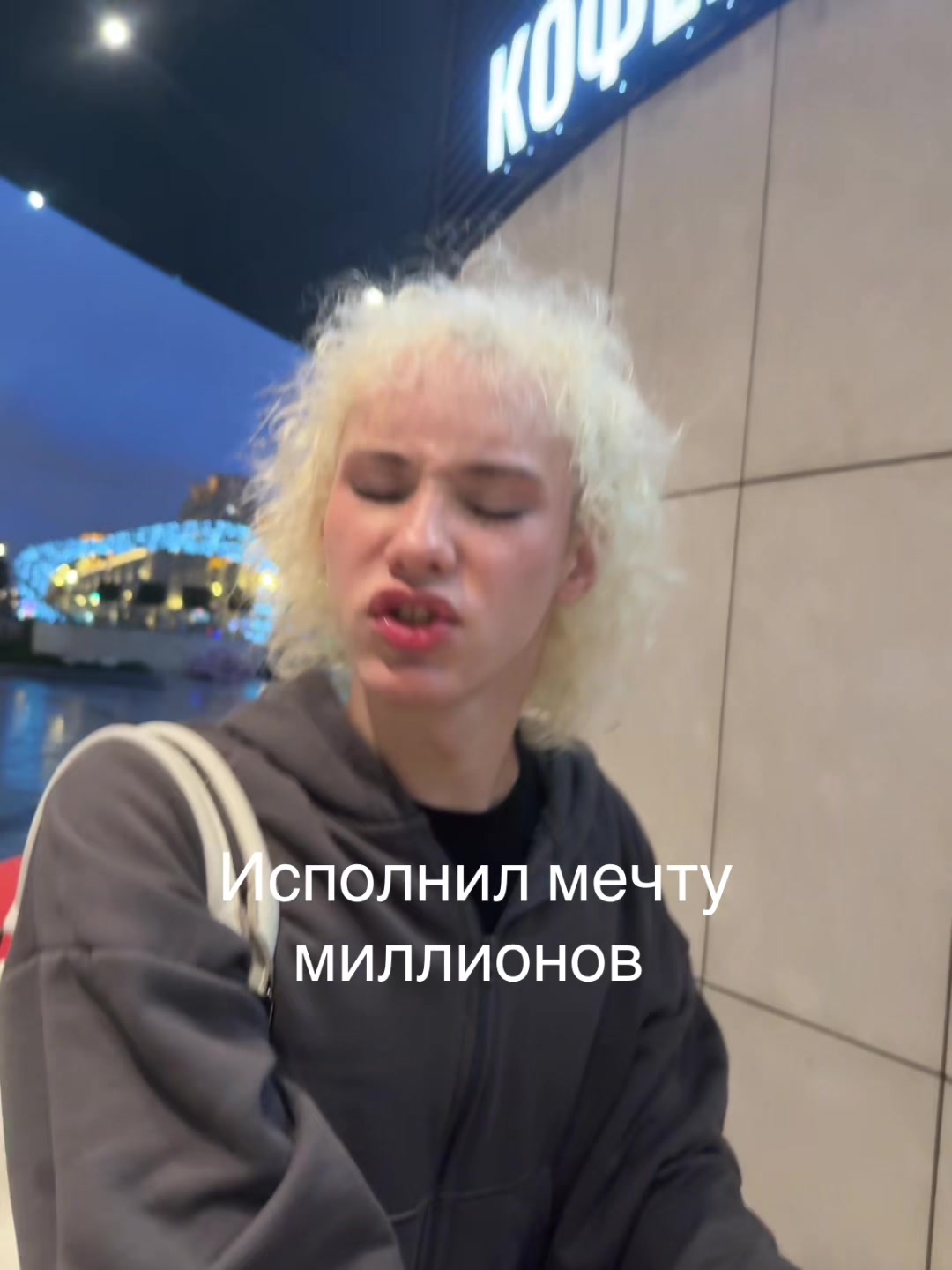 @Саша лин