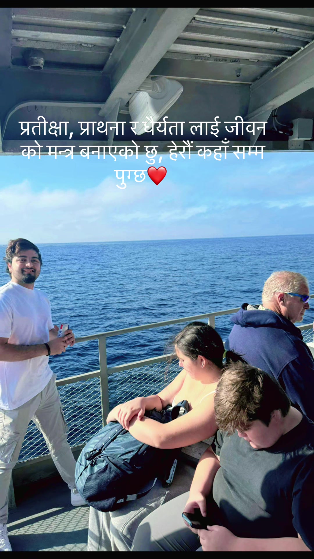@Ådhikarì Åmriť