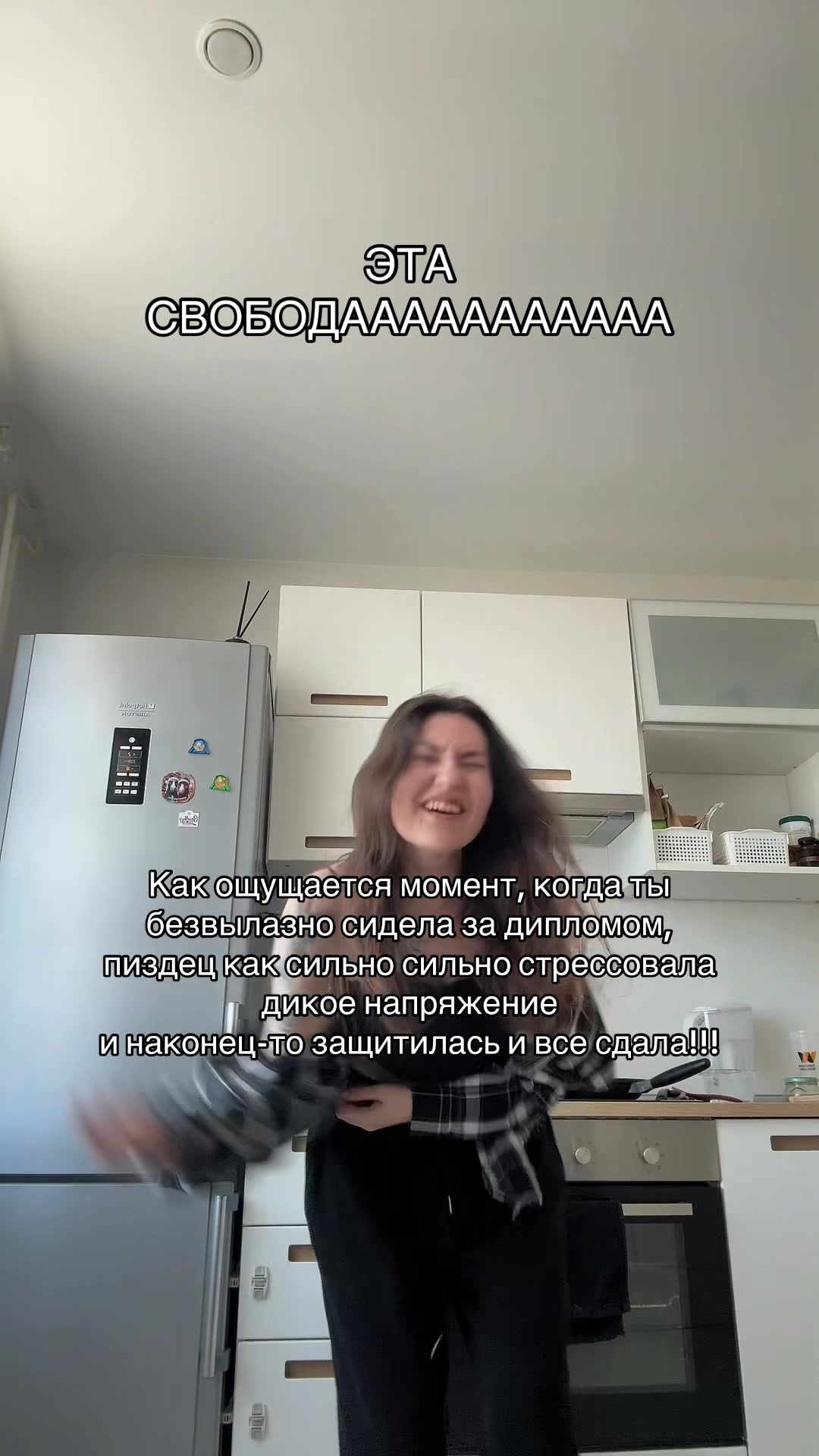 @Тгк: macalina@