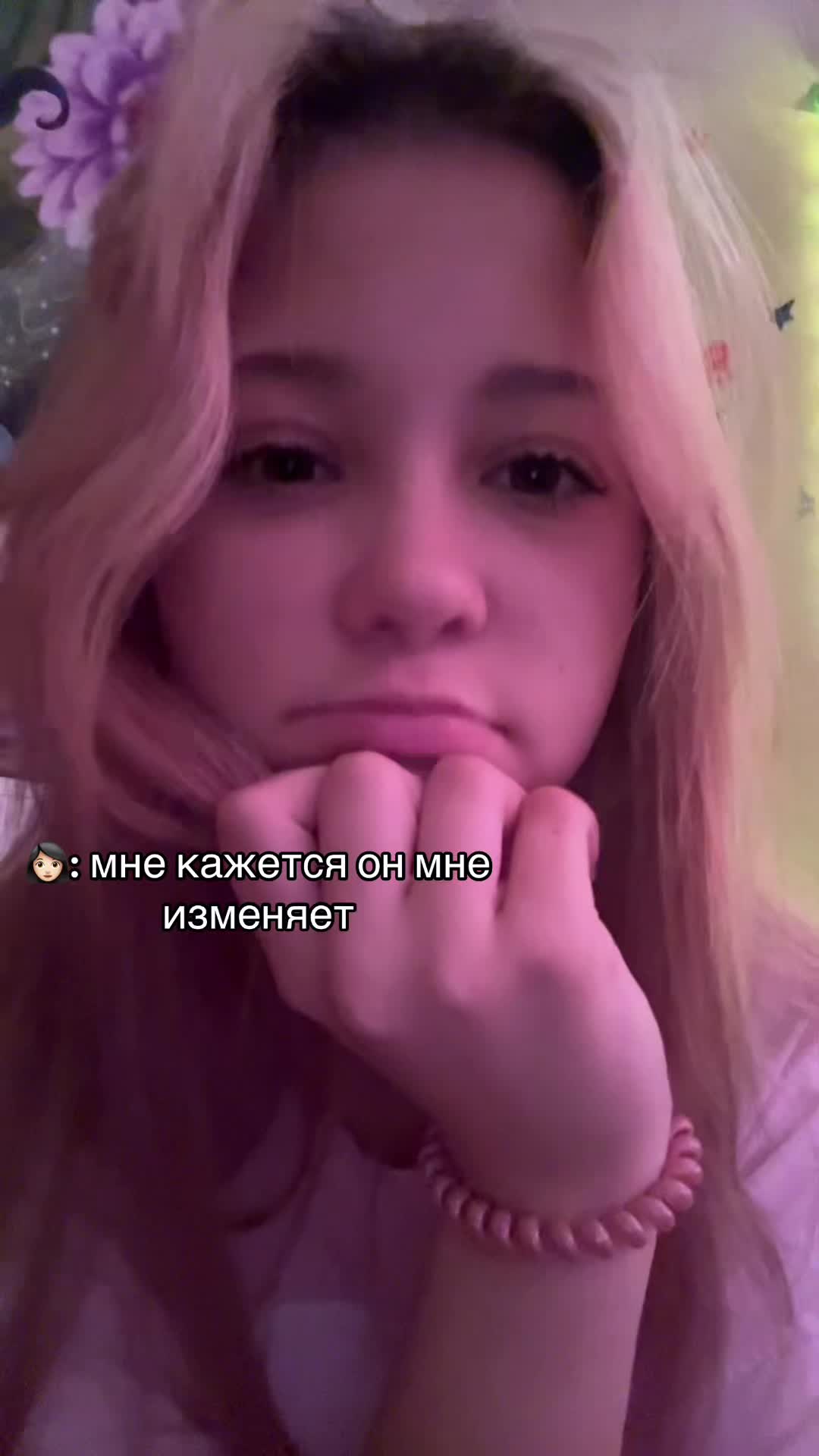 @ТГК: софа я🍭