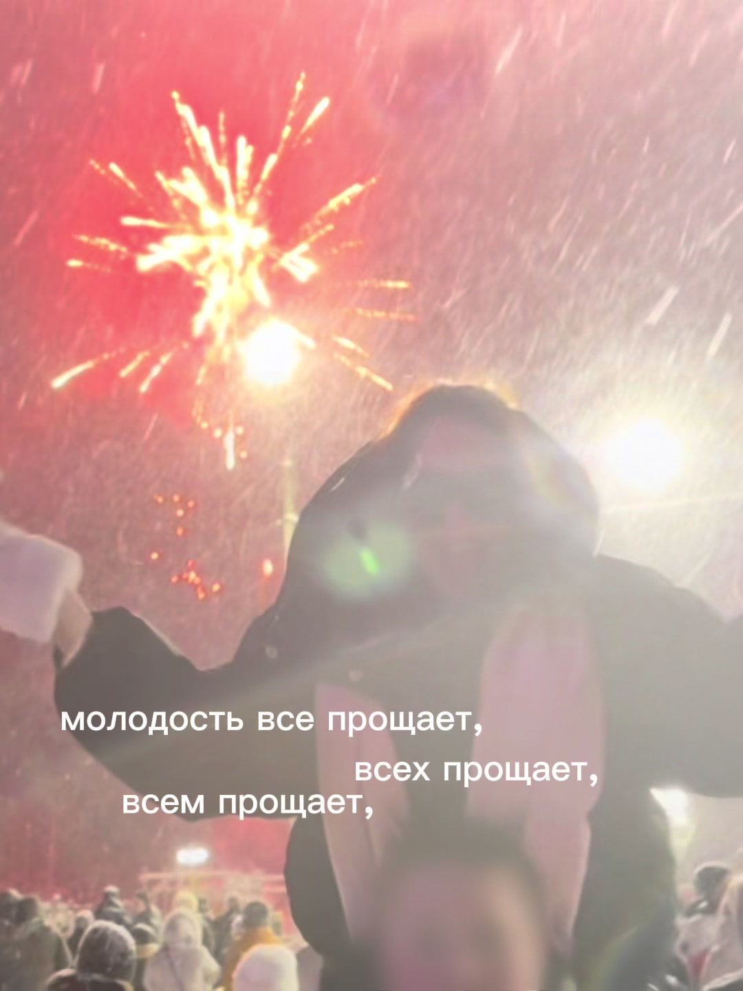 @шипучка