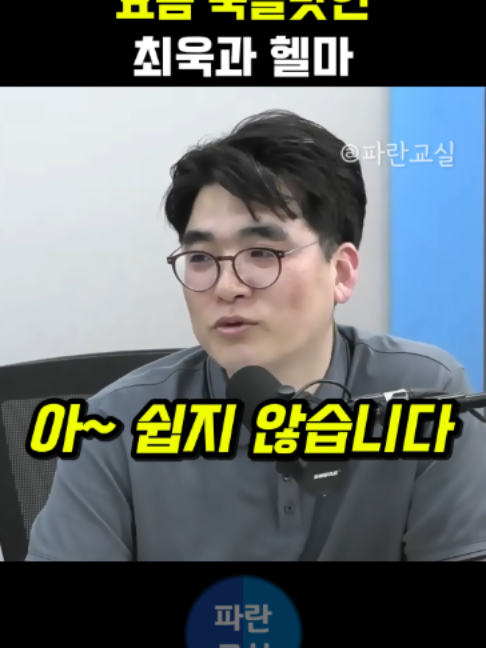 @파란교실