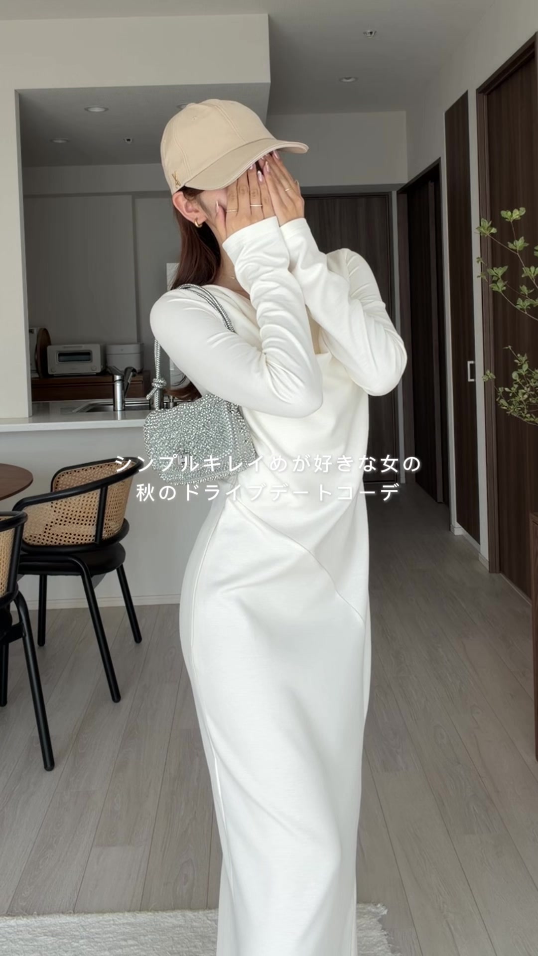 @chieri