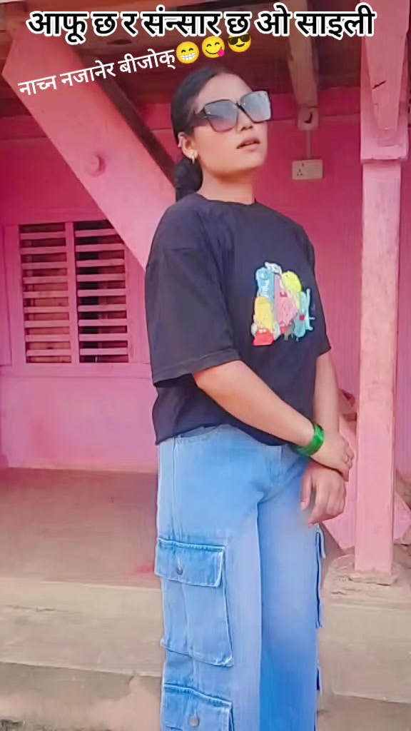 @Suhana Bishokarma