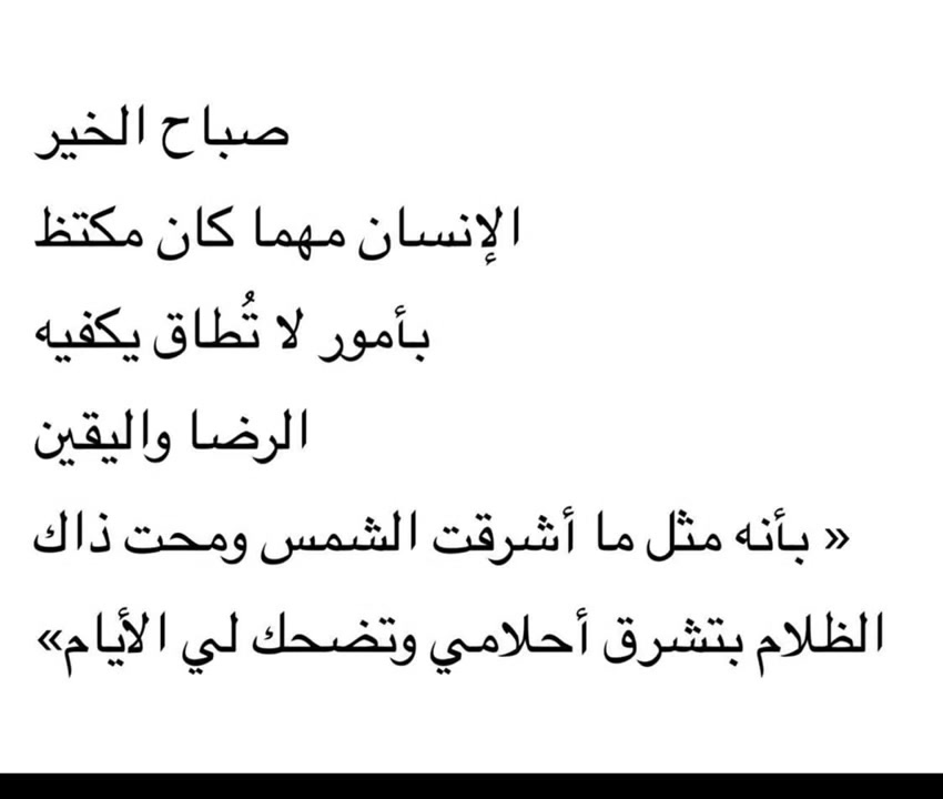 @مُوَارَبَة