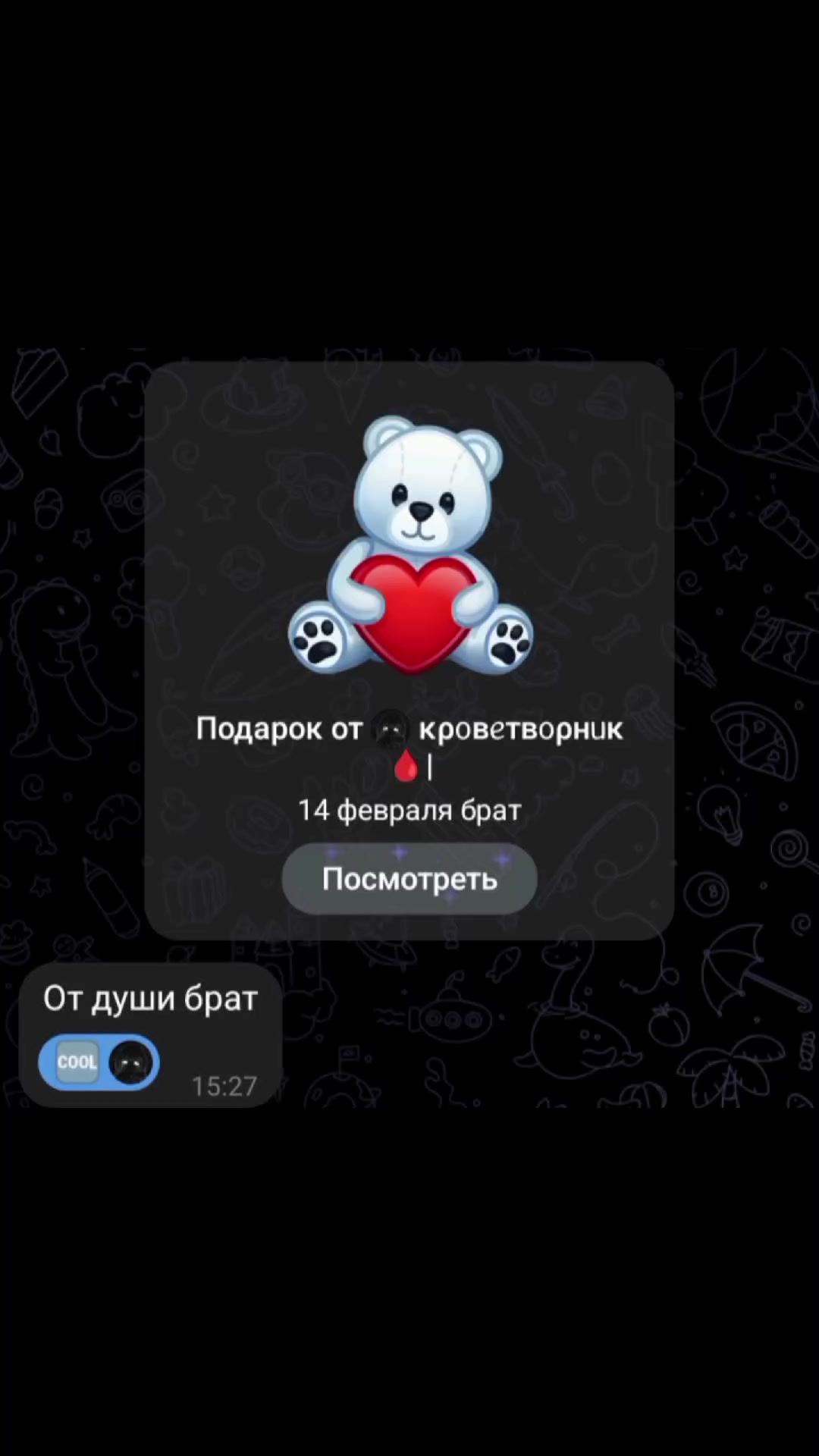 @What?