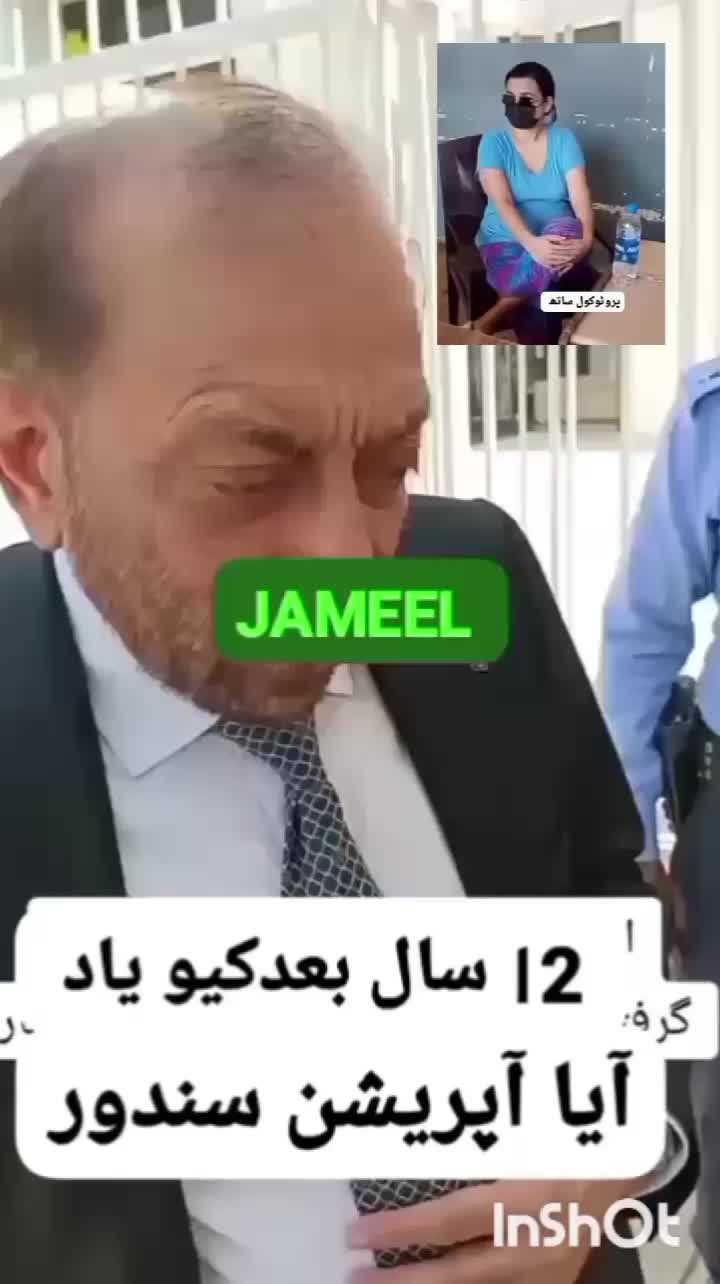 @jameel_sheikh_uk1