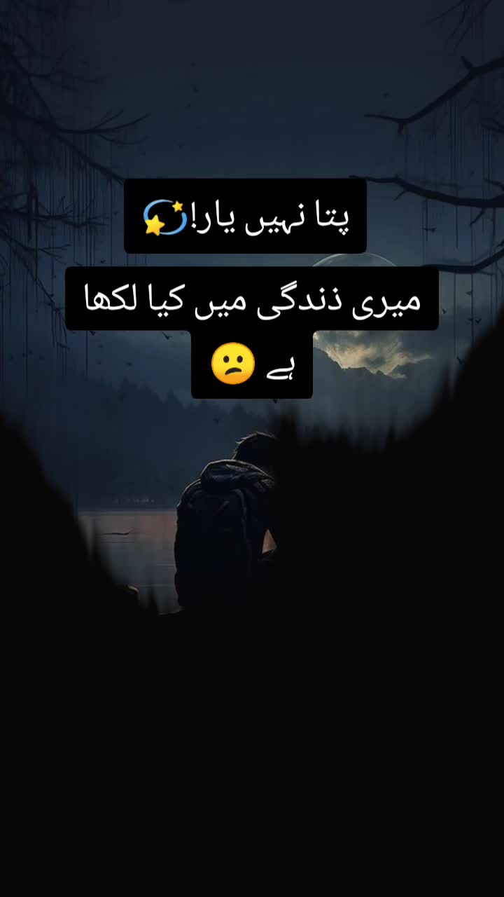 @💢ایمان فاطمہ💢