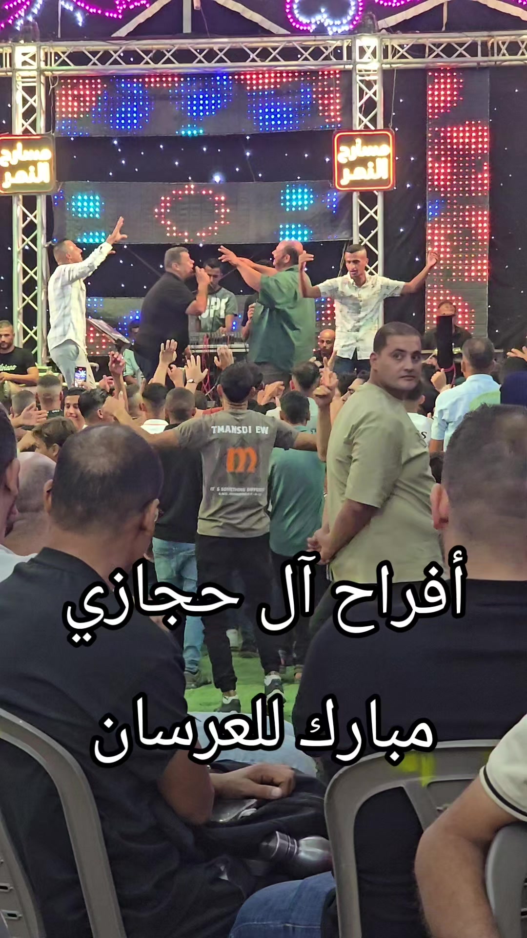 @حسام غبون أبو تيسير