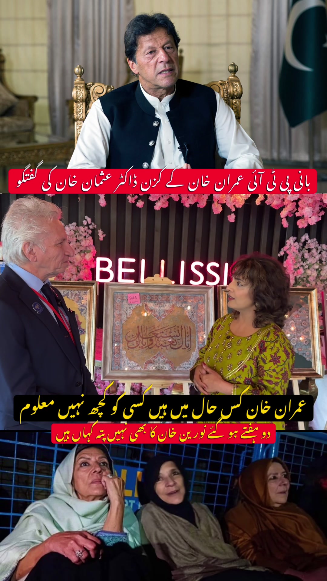 @Saima Haroon