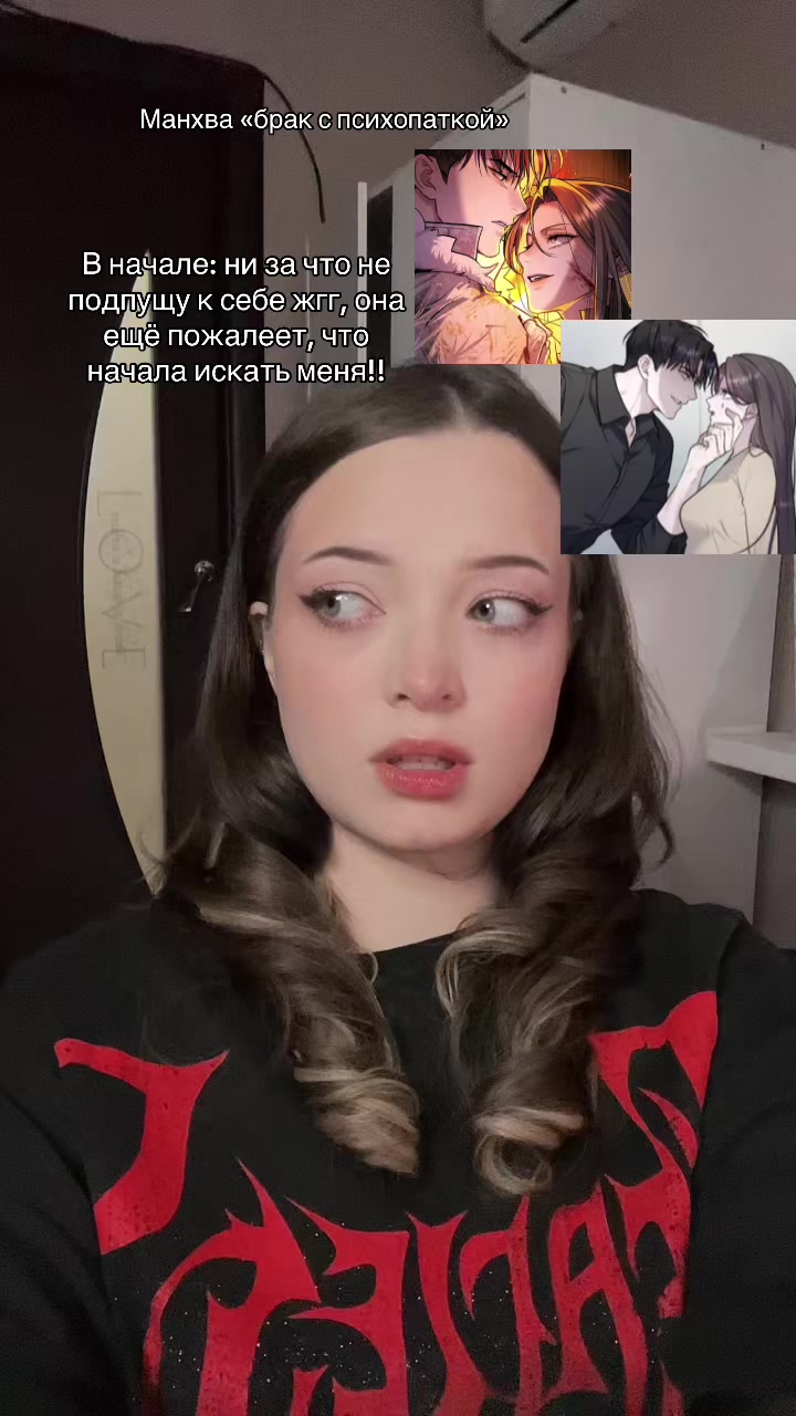 @Тгк: Мяурицио Оля🐣