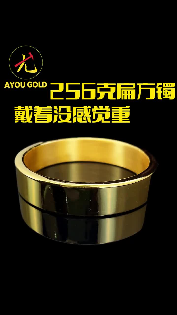 @阿尤黃金