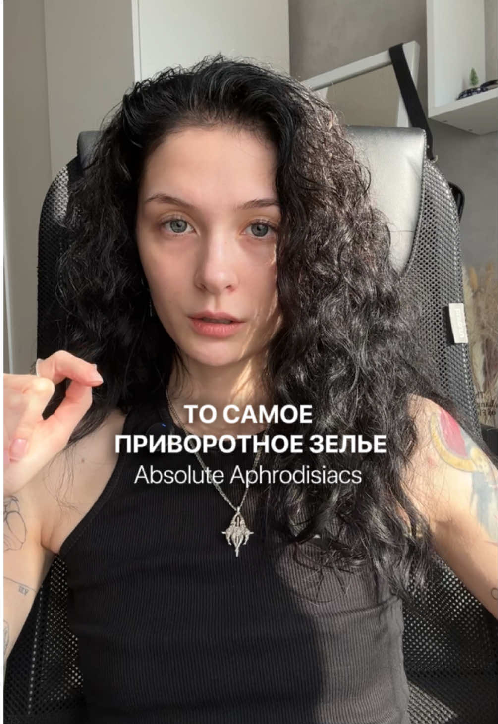 @Канн Мари