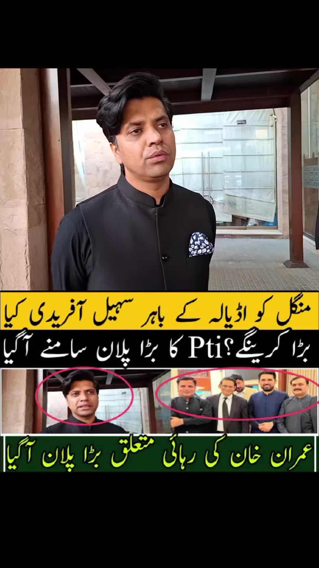 @PTI BOY