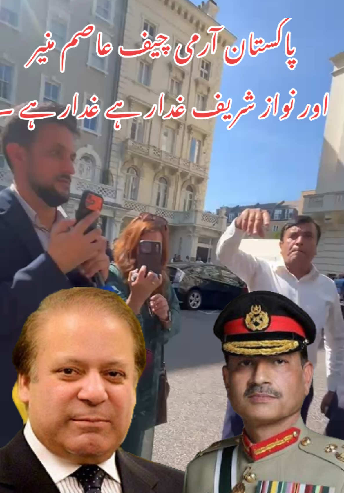 @NaqeebRaja