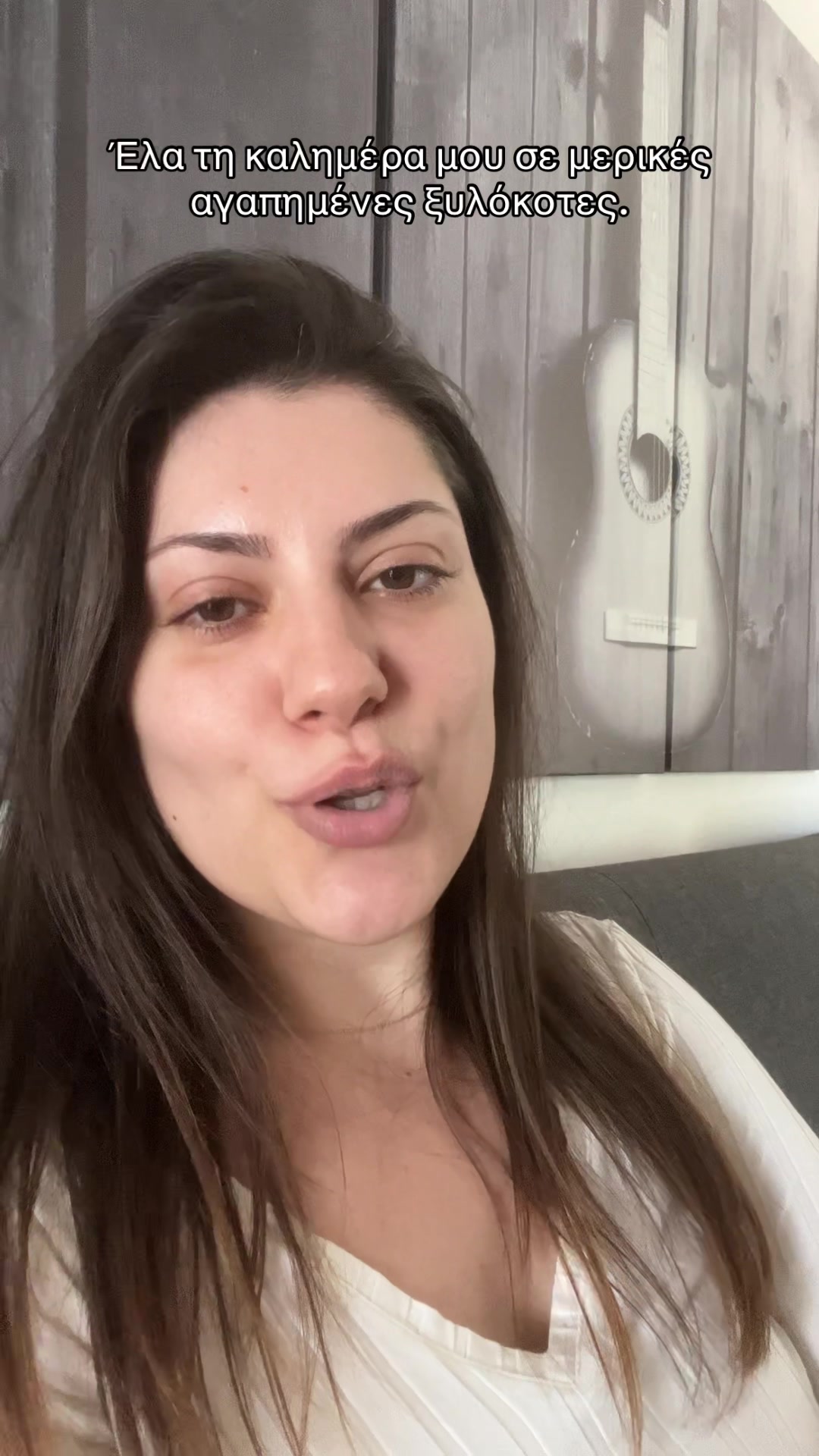 @Στεφανία