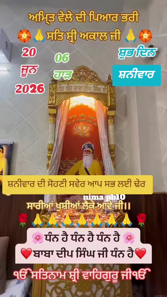 @Nirmal Singh Nima