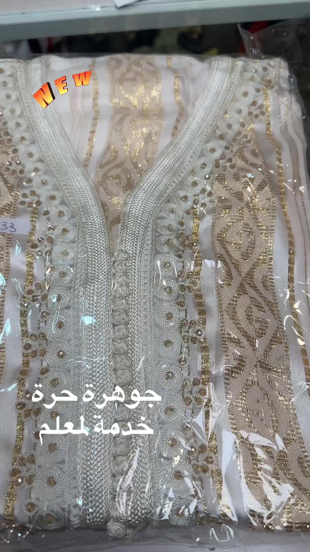 @3alam.lamyae6