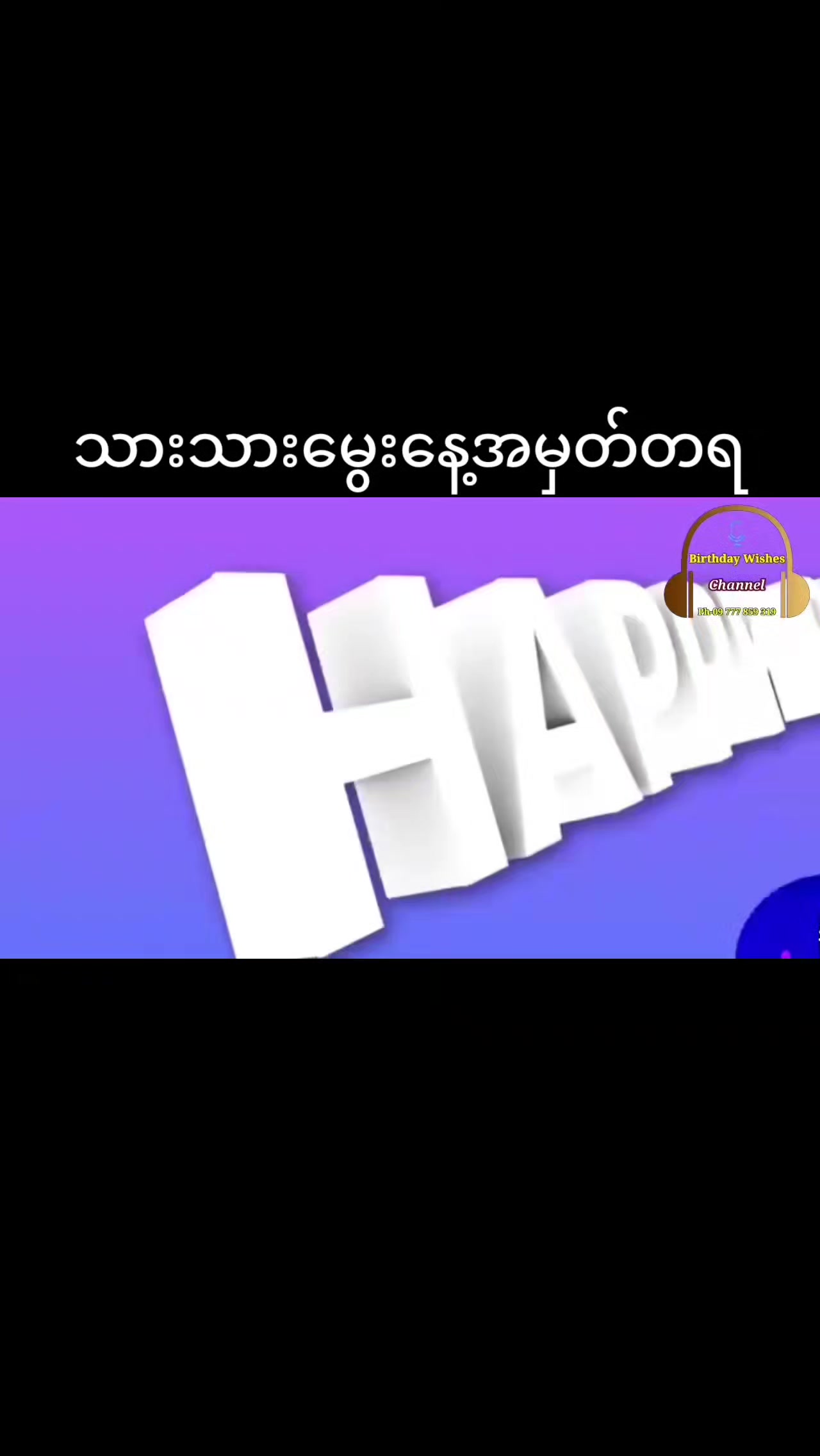 @Thazin Thazin885