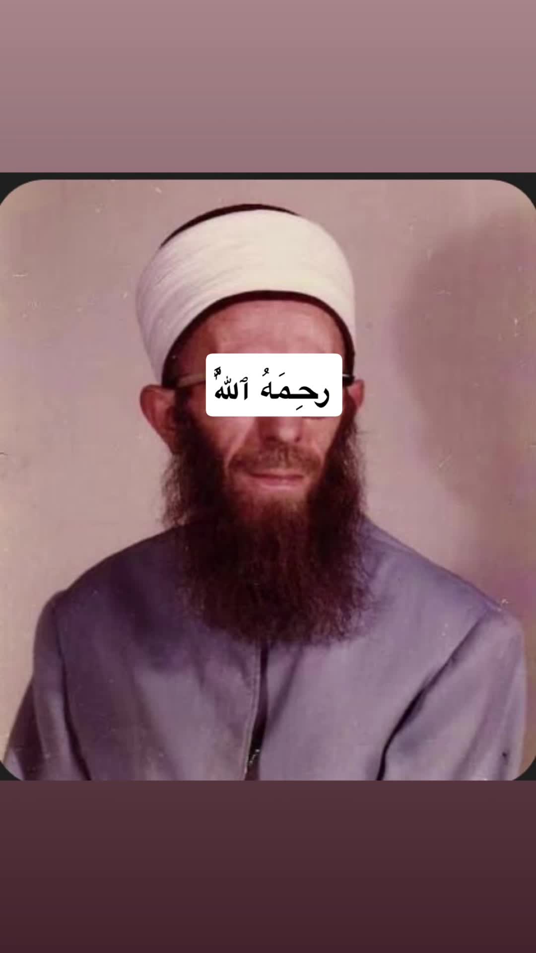 @عاشق الرسول ﷺ