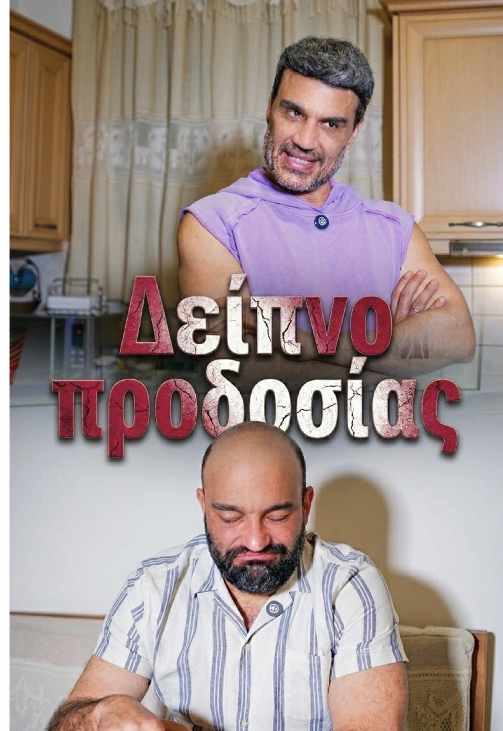 @Pantelis Toutountzis