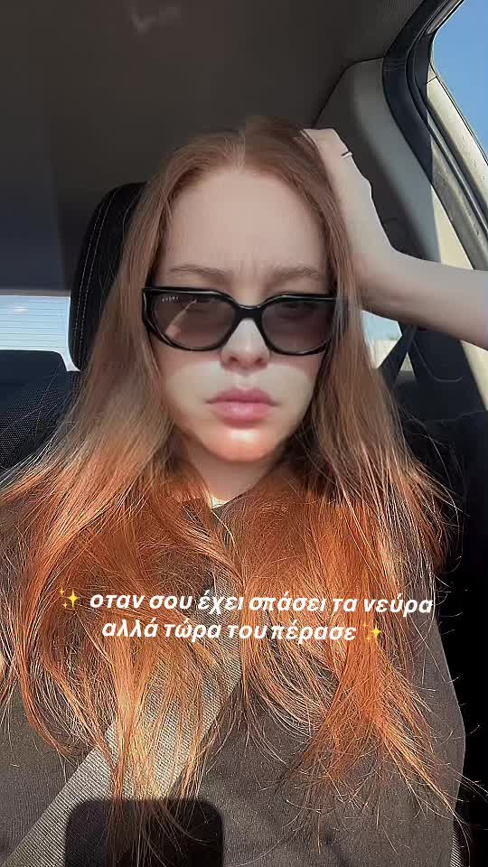 @Mara Samartzi
