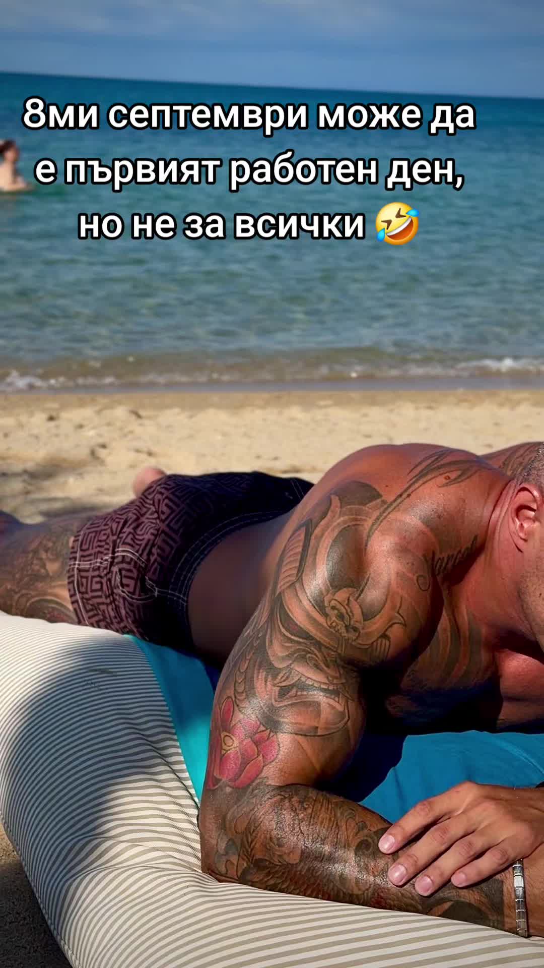 @Ивайло Георгиев