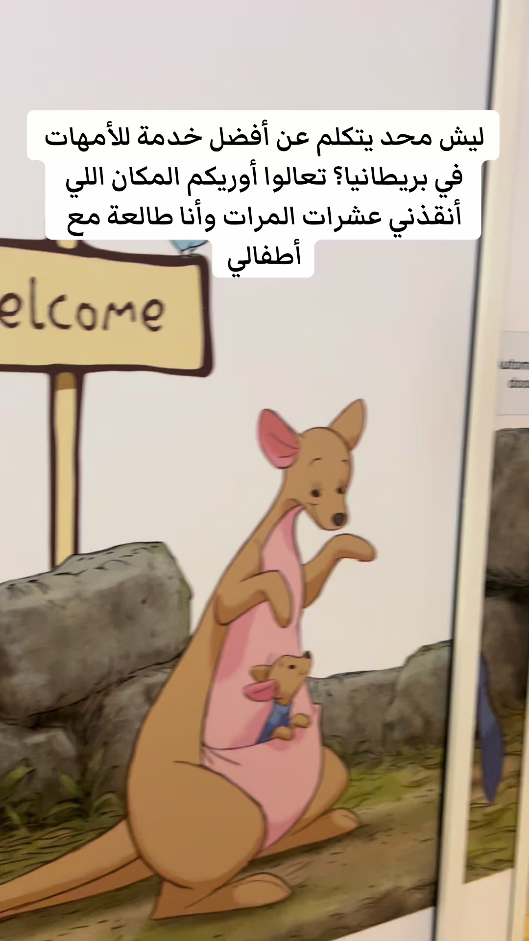 @فاطمة السقرداوي🇬🇧