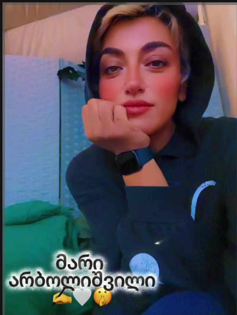 @ბობოს მარი 🥰