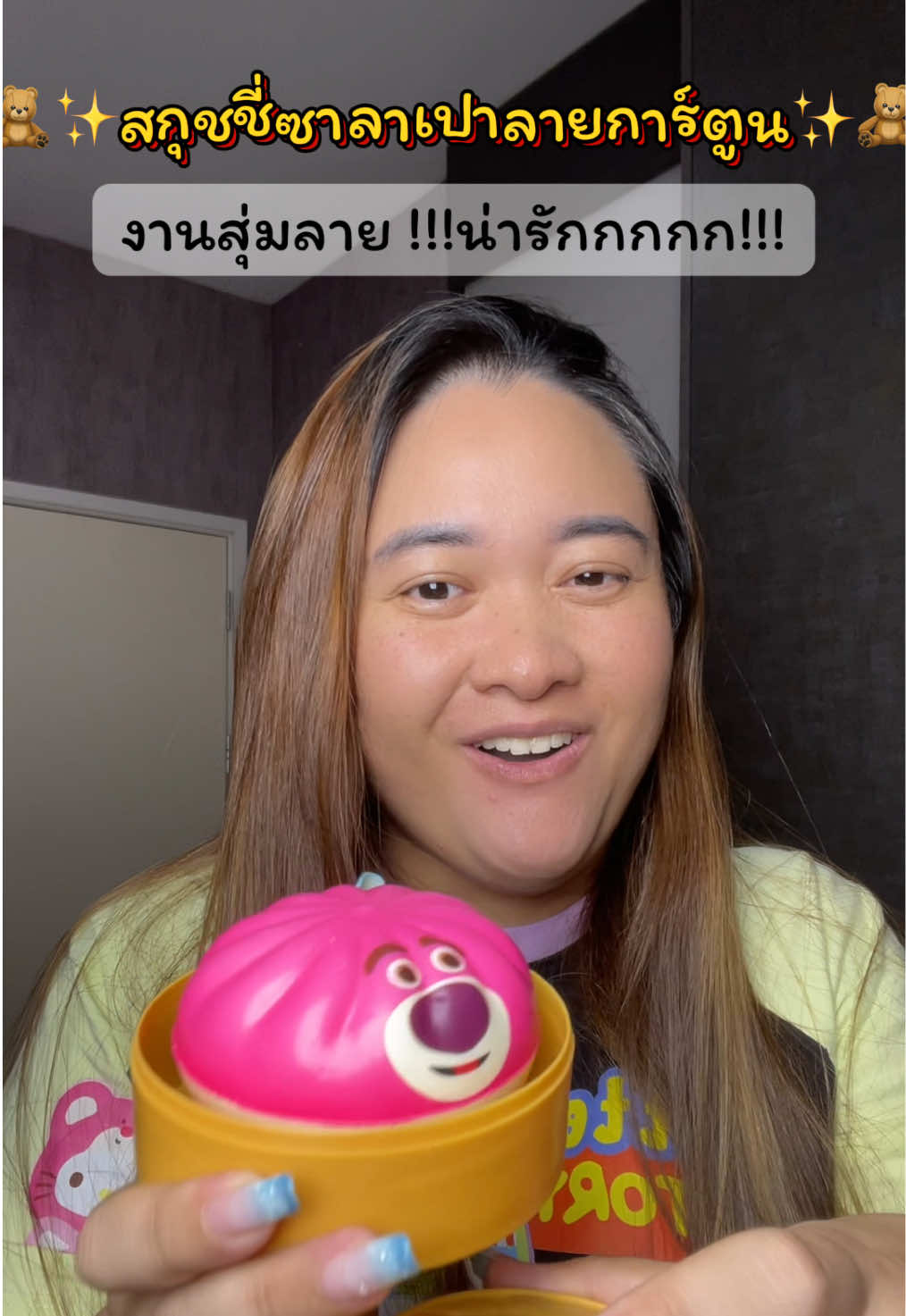 @โฟมรีวิว