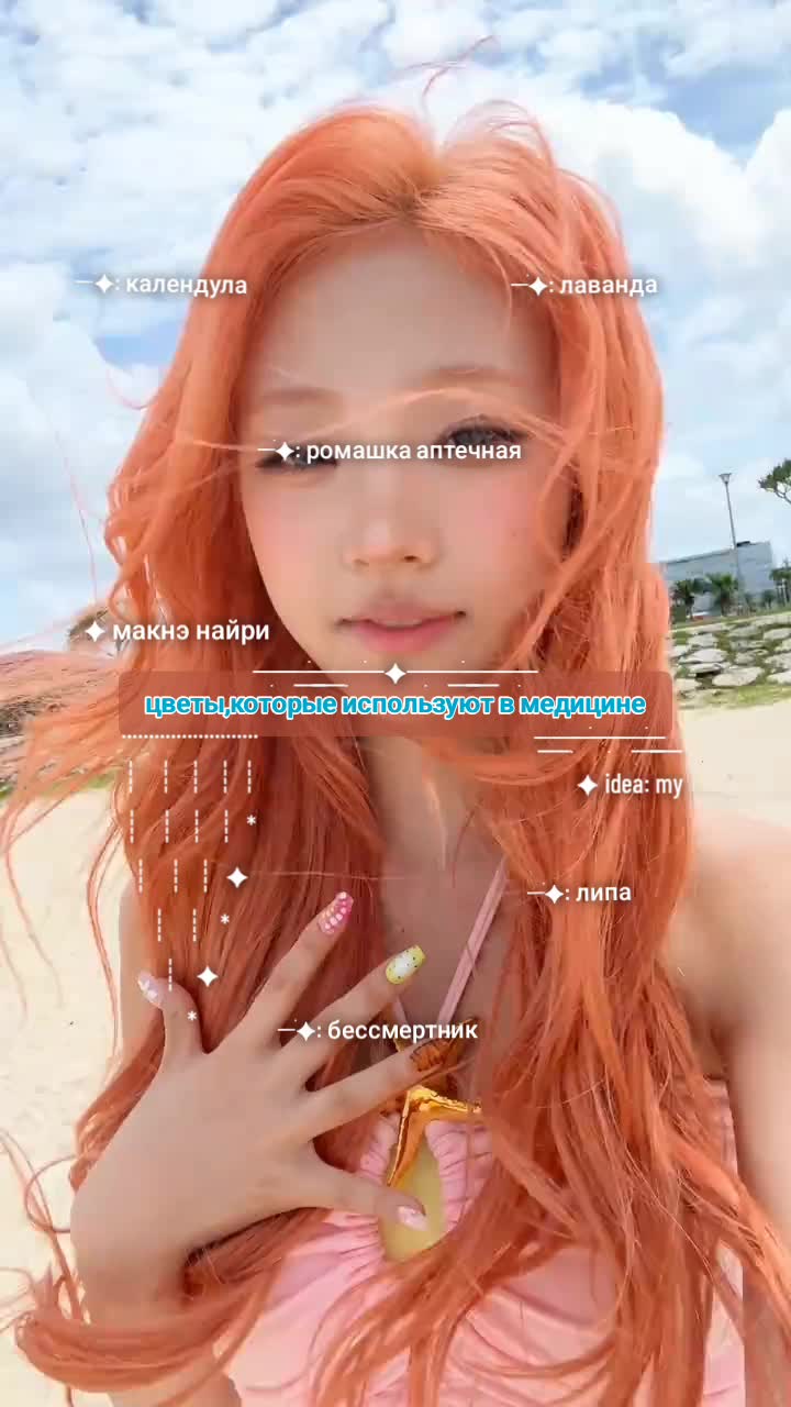 @✮макнэ найри✮